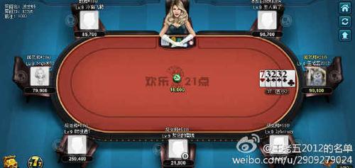 Hack Baccarat ฟรี